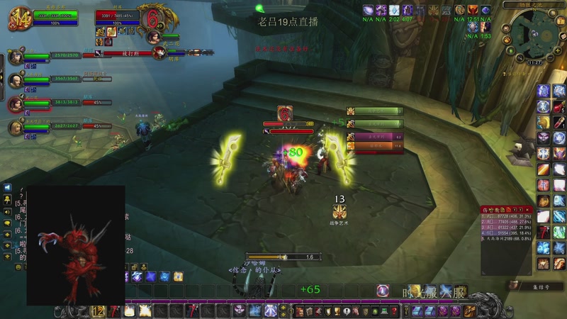 【2025-12-07 15点场】英雄吕布：晚上19点 继续 世界 时光服 六服