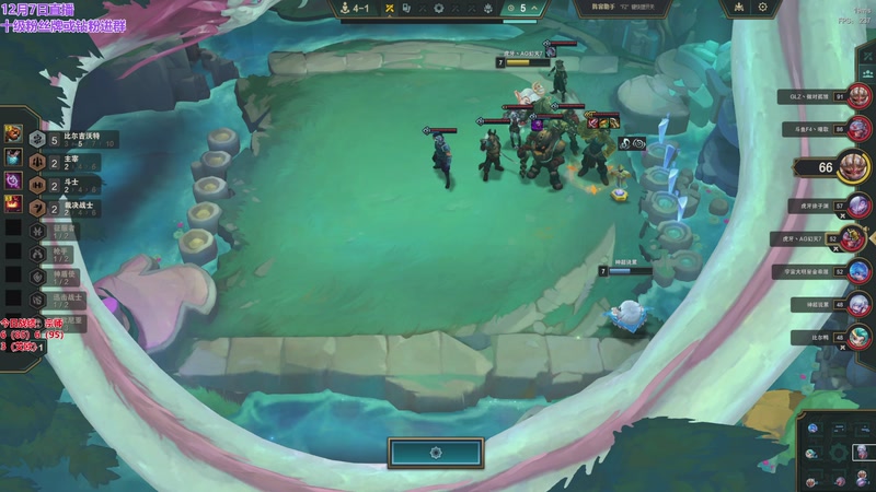 【2025-12-07 14点场】初音未来灰飞：初音：新赛季冲分