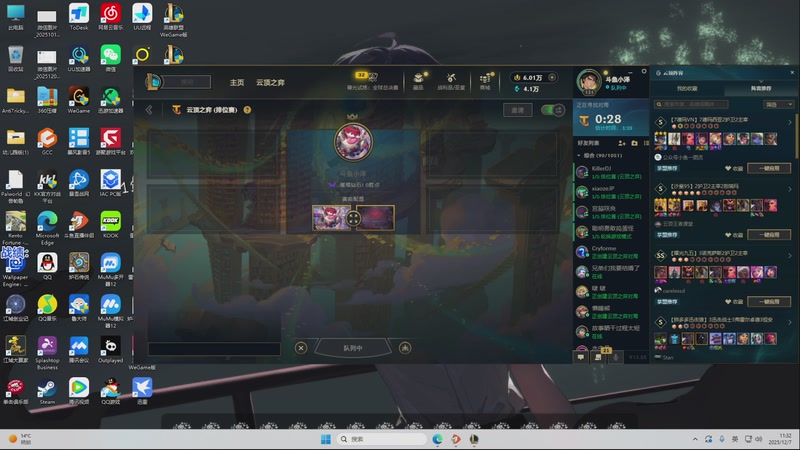 【2025-12-07 11点场】卑微小泽丶：小泽：追分高手！