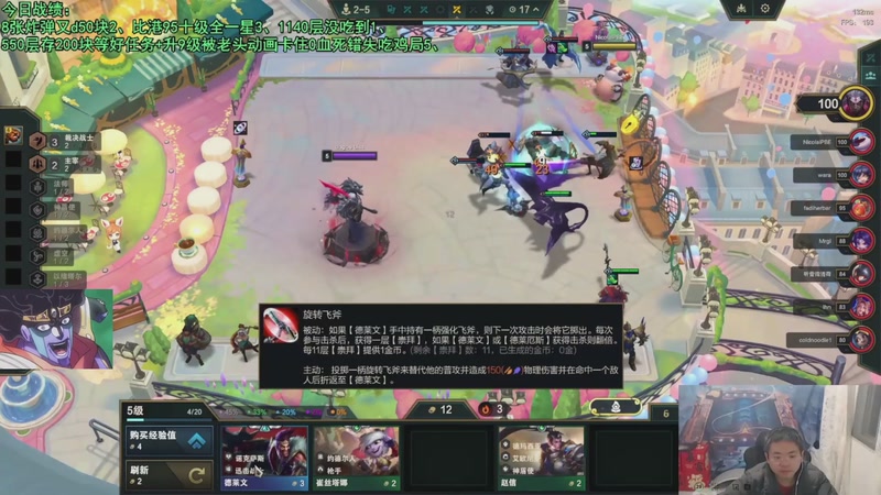 【2025-12-07 09点场】中年人拳师七号：吃鸡就抽皮肤！推荐3套：港梅卓