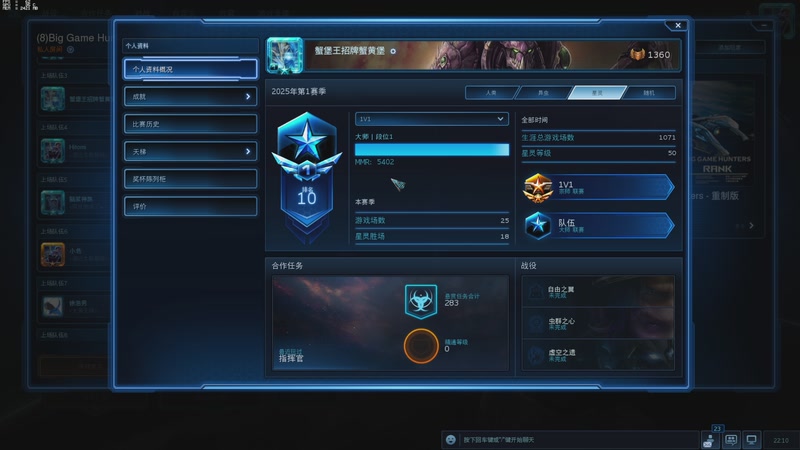 【2025-12-06 22点场】scboy：今晚扯头发