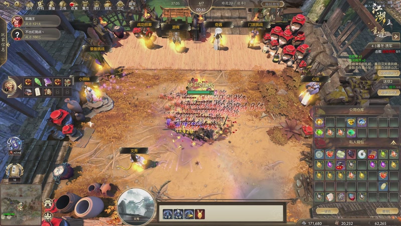 【2025-12-07 01点场】叁肆叁肆：《江湖老王》!~~