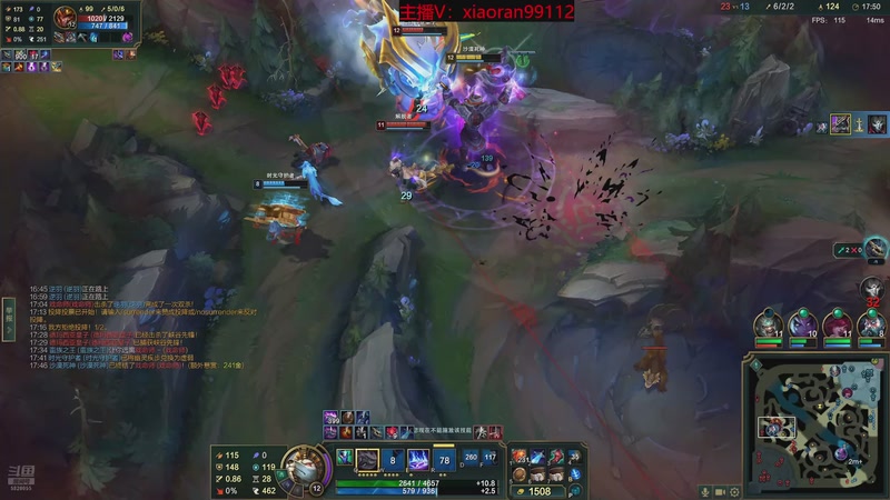 【2025-12-06 21点场】Dy丶小然：刺客流狗头 沉浸式发育！！