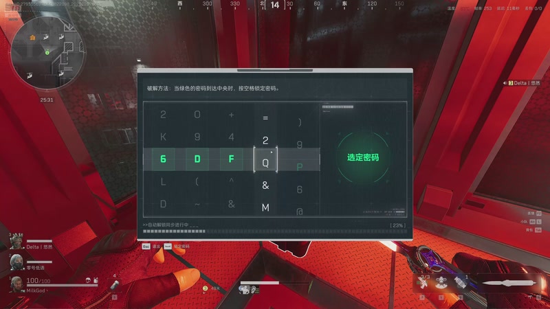 【2025-12-07 16点场】牛奶MilkGod：今天生日能出海洋之泪吗~