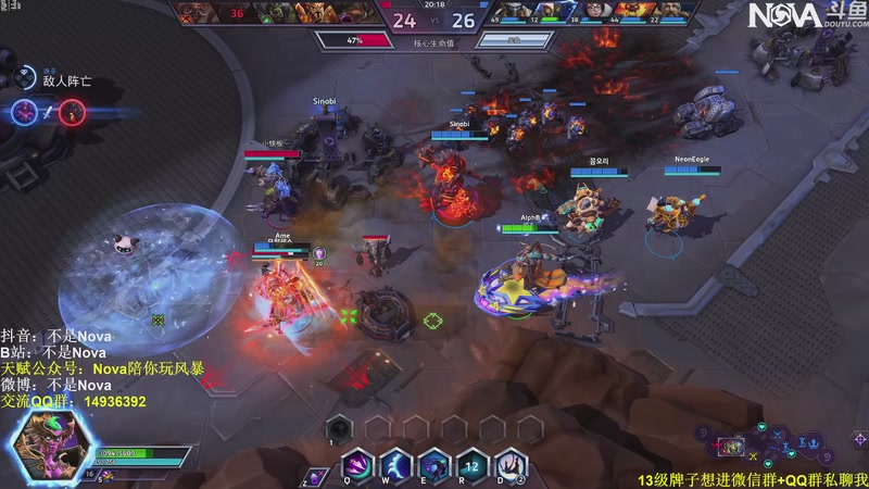 【2025-12-06 01点场】Novaa：【Nova】巅峰任务奖励来了~ya！