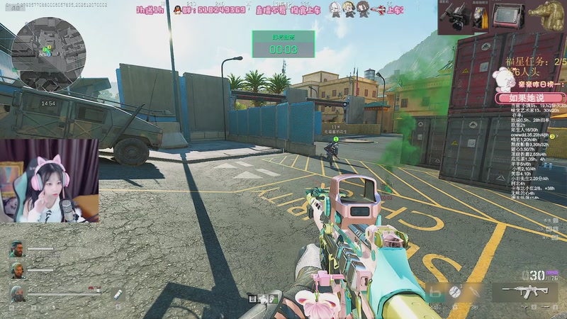 【2025-12-07 00点场】解说小樱sakura灬：【小樱】晚上七点左右见哦