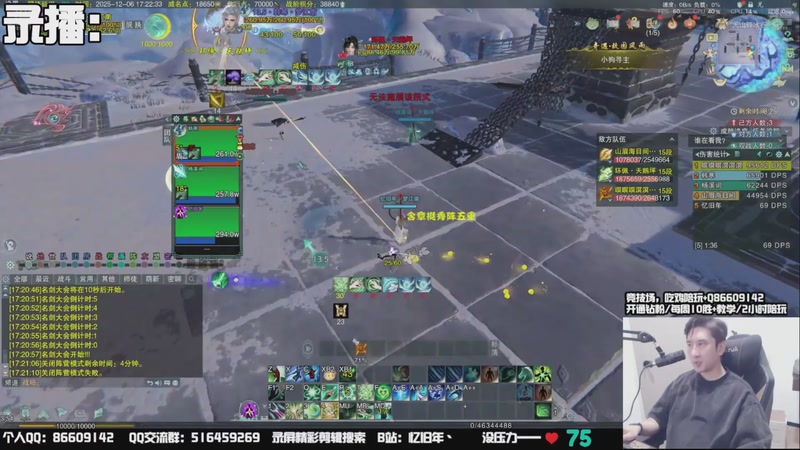 【2025-12-07 11点场】忆旧年丶：奶花散排竞技！！