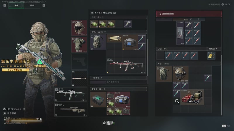 【2025-12-04 22点场】隔夜茶IPTW：世界最顶护极致欧美5分钟清图