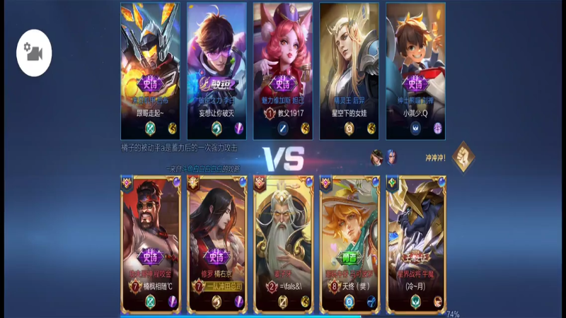 橘右京，战斗的精彩