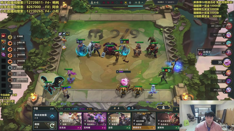 【2025-12-07 10点场】阿涛皎月Carry：F4冲榜大赛-万元奖金！