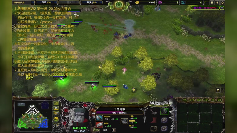 【2025-12-06 21点场】忍漫内战群直播测试：忍漫日常路人局