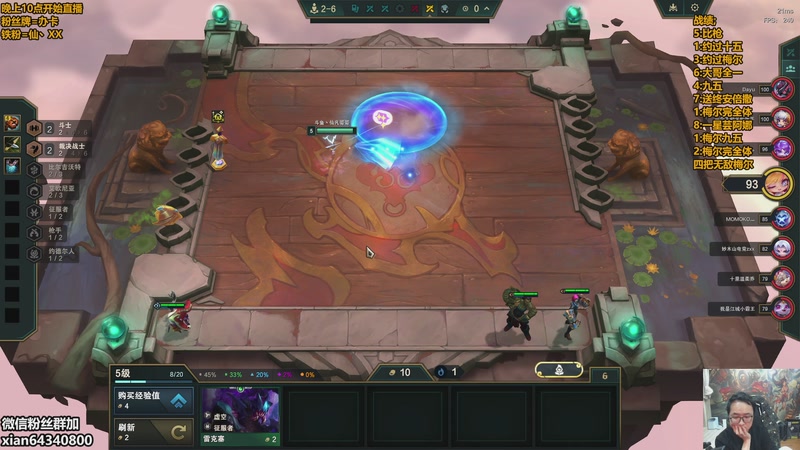 【2025-12-07 06点场】仙凡哥哥丶：仙凡：细致讲解~新赛季阵容~速来