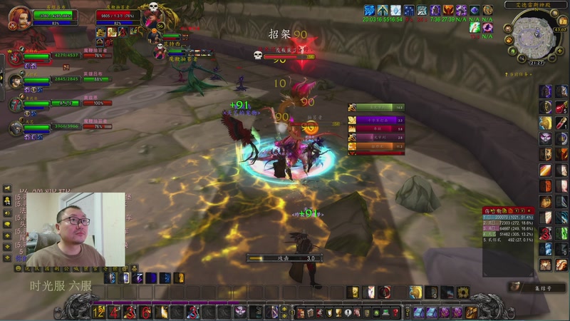 【2025-12-07 21点场】英雄吕布：魔兽世界 时光服 六服