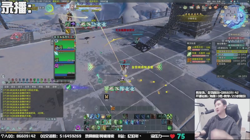 【2025-12-07 09点场】忆旧年丶：奶花散排竞技！！