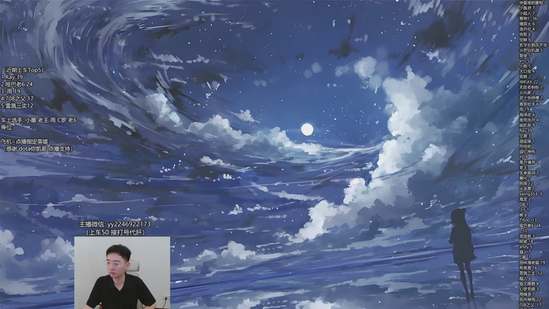 【2025-12-07 12点场】墨岩彧丶Sumiya：单排整活，组排欢乐上分