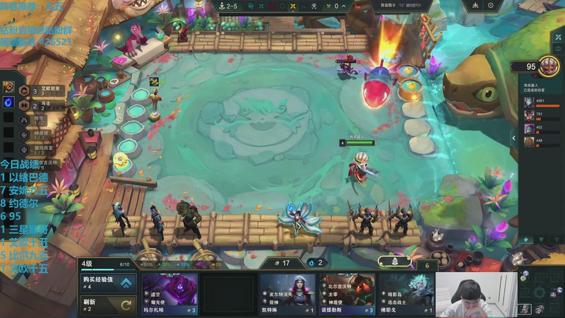 【2025-12-07 15点场】卷子丶：新版本最强上分阵容教学！！