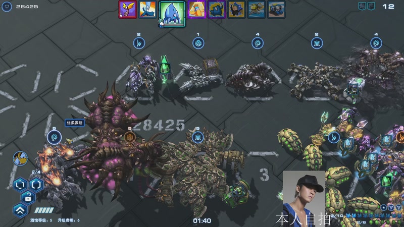 【2025-12-07 11点场】蓝桉LLan：蓝桉：天神下凡