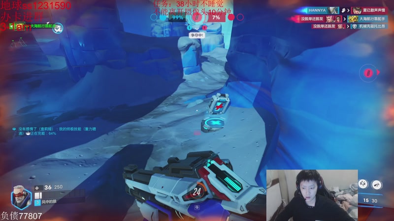 【2025-12-07 06点场】14德莱文：天冷了。进来坐坐