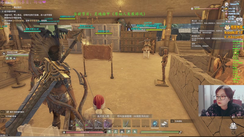 【2025-12-07 00点场】汐湲是小考拉：【汐湲】12.04~正赛钻粉双倍