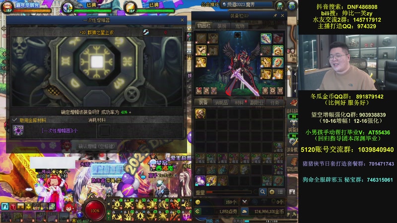 【2025-12-06 22点场】一笑zy：无敌红眼大王！！！