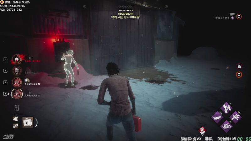 【2025-12-07 00点场】乐乐乐八幺九：【樂】♪西安人滴城墙哈，似西安人滴主播~