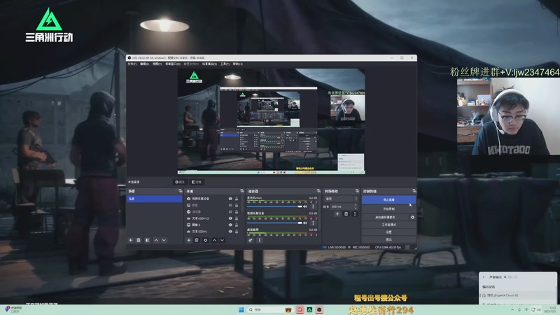 【2025-12-02 12点场】忄六神：今天休息一天 俺不中了