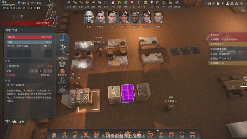 【2025-12-06 23点场】徐不鸽：✌进来享福✌