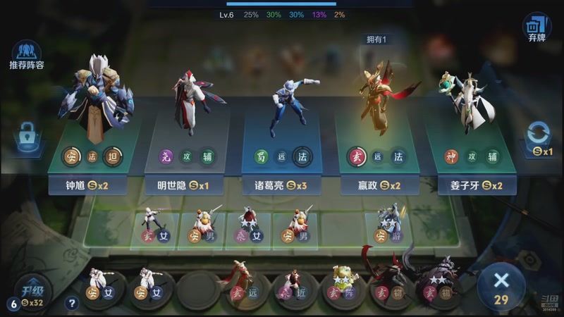 【2025-12-07 18点场】甄知棒：吕布婉儿1V10，万象棋报名中