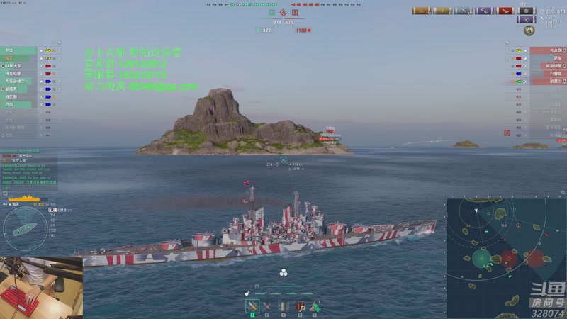 【2025-12-06 22点场】天涯凝望：带飞机的大和来了!