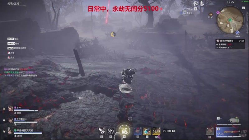 【2025-12-7 21点场】说天天就天天:天天摸金日记