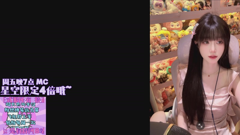 【2025-12-05 20点场】是初辞阿：三区联盟小牧师求守护~