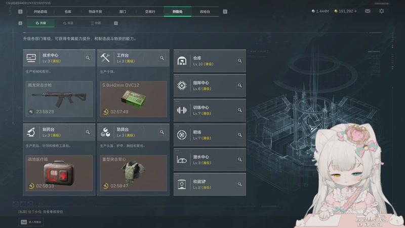 【2025-12-07 18点场】昔恩小姐姐：【小奶团】奶糖电竞~