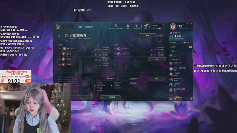 【2025-12-03 01点场】小杏乃OvO：天才ad少女重生之海斗糕手OvO 有头