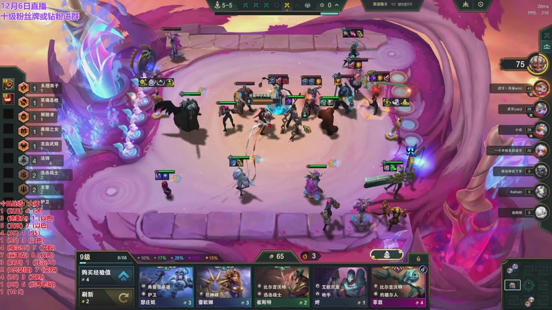 【2025-12-07 04点场】初音未来灰飞：初音：新赛季冲分