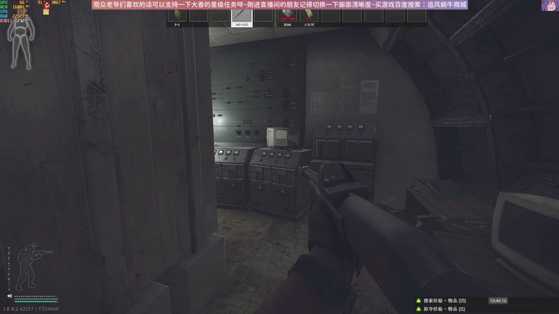 【2025-12-06 10点场】Biu十香：原画2K60✨专业带萌新✨钻粉永久车位