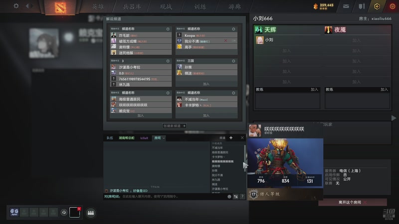 【2025-12-07 18点场】老鸡奇遇记：一起看专区！ 227229