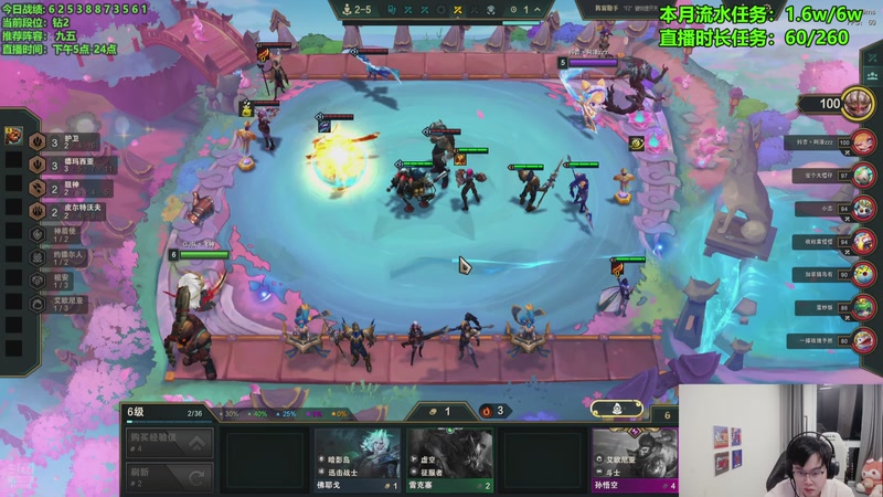 【2025-12-07 20点场】小飞【南波家族】：新赛季上第一个王者！