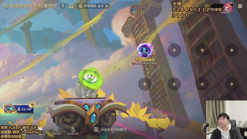 【2025-12-07 21点场】死亡轰炸DD：冲国一九五教学！