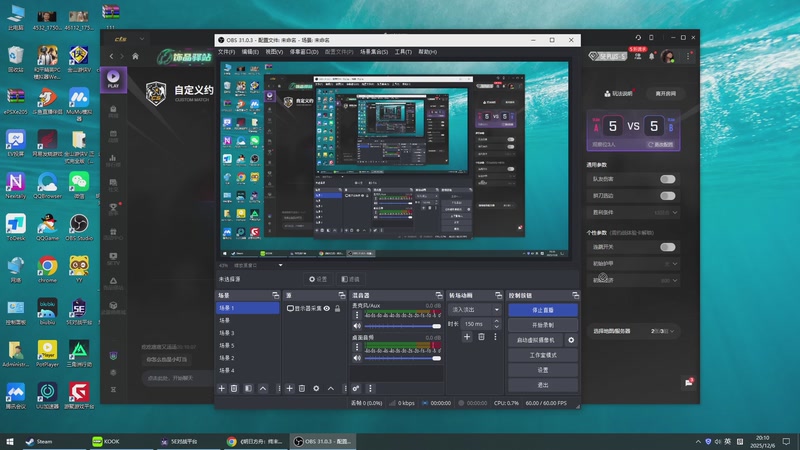 【2025-12-06 20点场】scboy：今晚扯头发