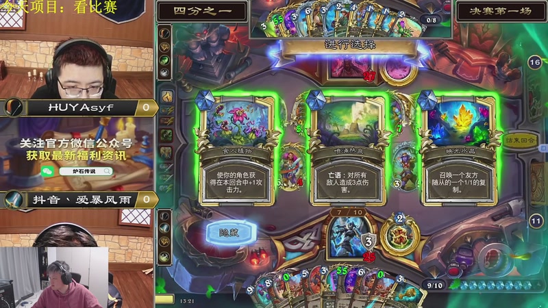 【2025-12-07 13点场】异灵术老师：异灵术：开心快乐93589