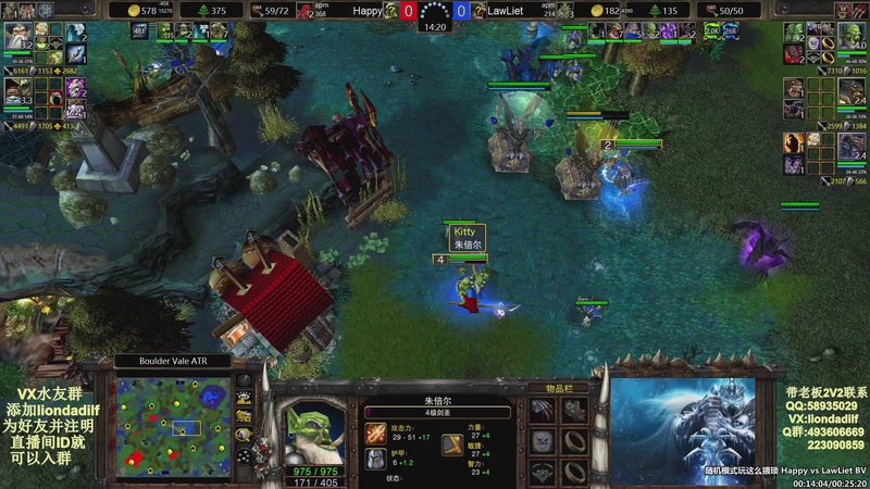 【2025-12-07 14点场】大帝LioN：魔兽争霸3~精彩视频~LioN大帝解说