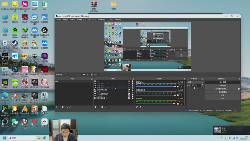 【2025-12-07 18点场】霸气虚幻哥1991：晚上好！73965