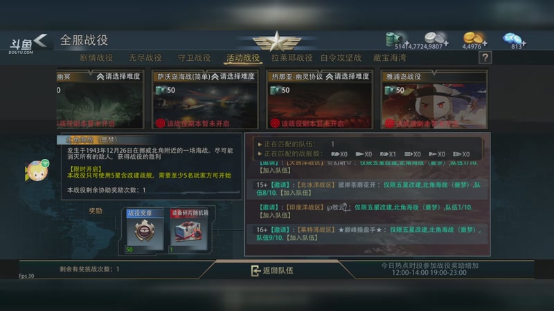 【2025-12-7 12点场】我是大坑货12138:大坑货sky