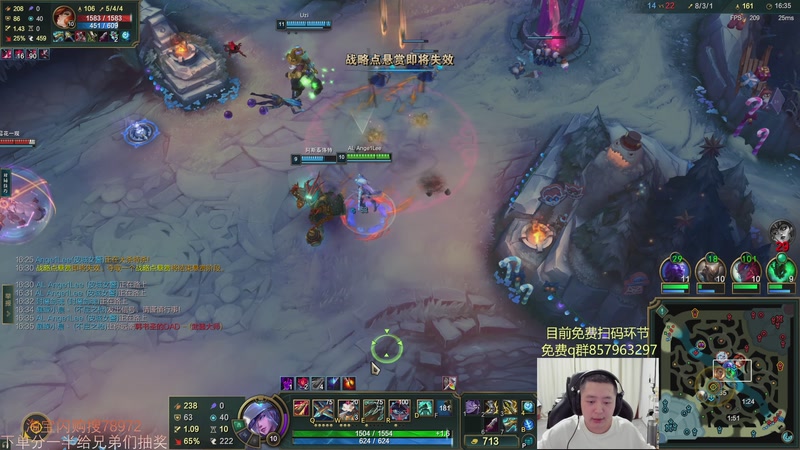 【2025-12-07 03点场】Jz0w0：单排ad教学直播间