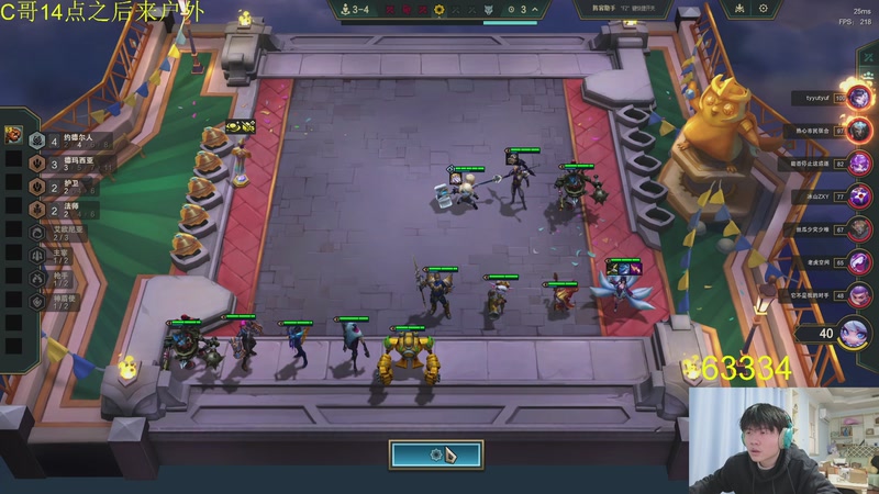 【2025-12-07 13点场】余小C真的很强：每天十点 不见不散