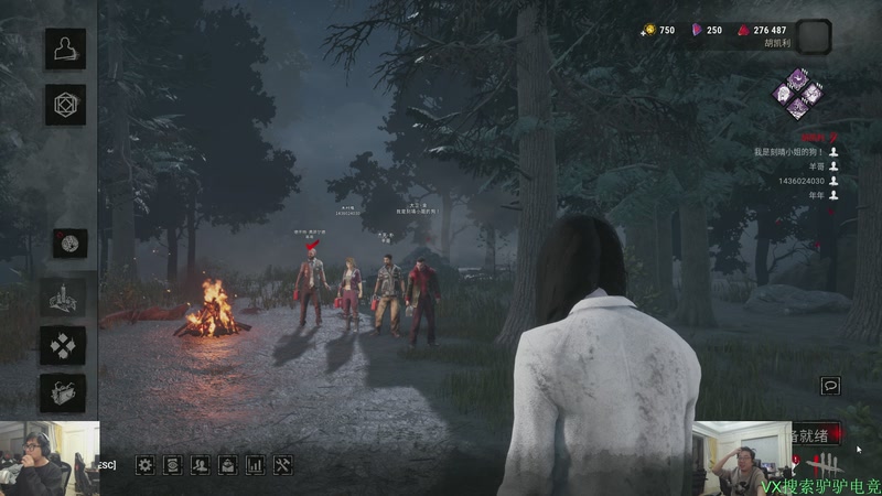 【2025-12-07 02点场】洞主丨歌神洞庭湖：欢乐时光已经开始了！