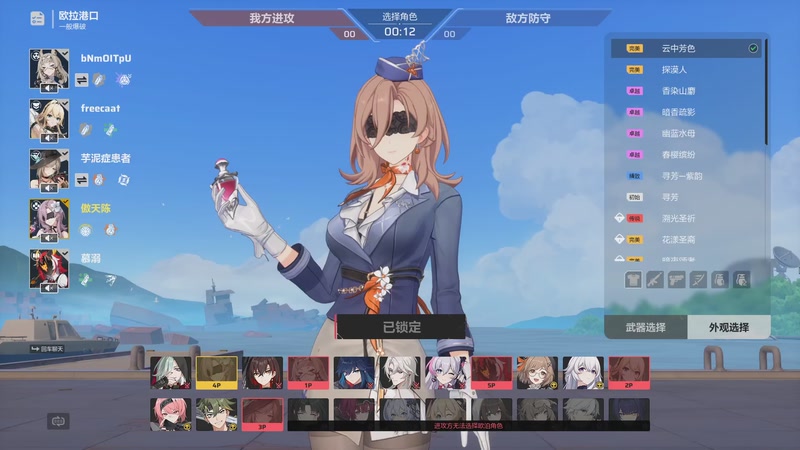 【2025-12-07 完整版】黑霄Cloud：闪轨4+明末+二游随便玩玩