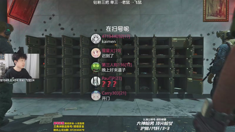 【2025-12-06 19点场】Lifeiwnl：单三→老鼠→飞鼠