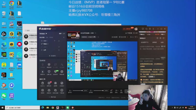 【2025-12-07 12点场】自宇666：时光杯目前第一中单