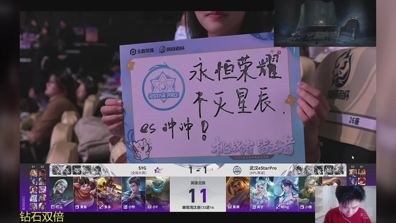 【2025-12-07 20点场】YTG丶落幕：钻石双倍DRGvsOP